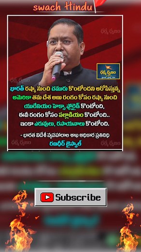 #bollywood #music #movie #song #love #facts #rss #drawing #history #rsspower | Swach Hindu