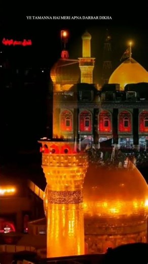 Ae shahe karbala #popular #love #islamic04