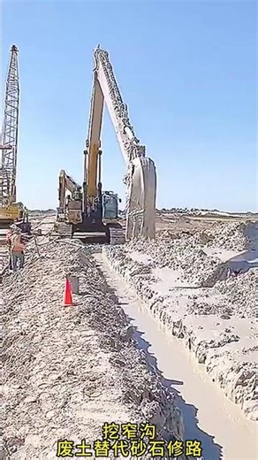 Construction machinery for digging narrow trenches First-person video of excavator work Excavato