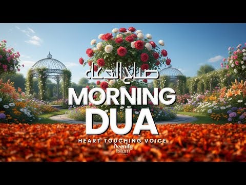 Peaceful Morning Dua 💕 (أذكار الصباح) for Protection, Blessings, Rizq, and Tasbih #morningprayer