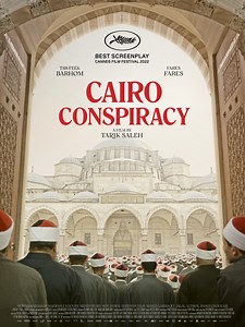 Cairo Conspiracy: Trailer 1