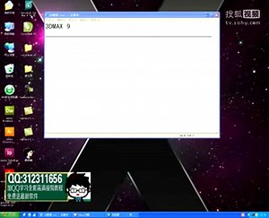 cs5动画制作教程