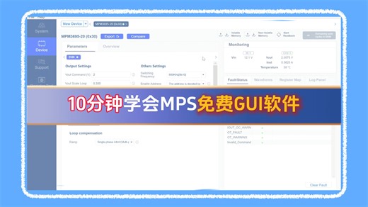 MPS DCDC 调试工具--Virtual Bench Pro 4.0 使用指南