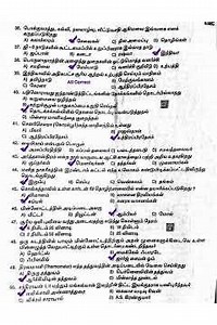 2020 pc exam original question paper#tnusrb