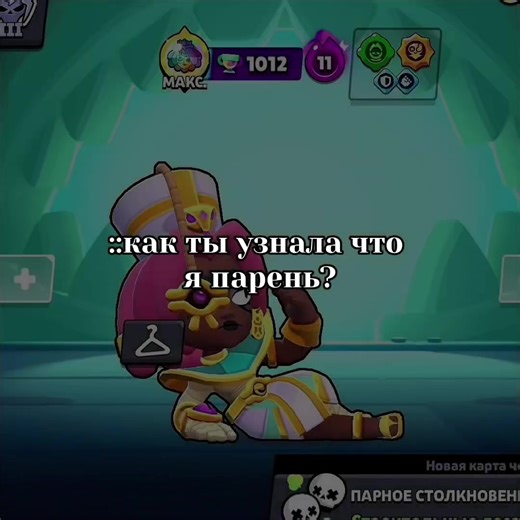 Новый чит для Brawl Stars: Как победить врагов