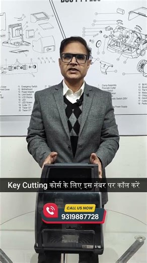 Key Cutting Course || csa