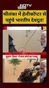 #shorts: Syed Suhail | Bharat Ki Baat Batata Hoon | श्रीलंका में हेलीकॉप्टर से पहुंचे भारतीय देवदूत!