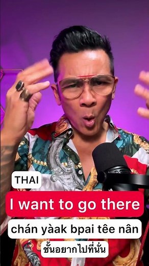 I WANT TO GO THERE - Learn EASY & Basic Thai Phrases for Travelers and Beginners