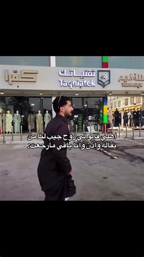 ‏#ضيدان_المطيري #اكسبلورexplore #ميمز #رياكشن @ضيدان المطيري