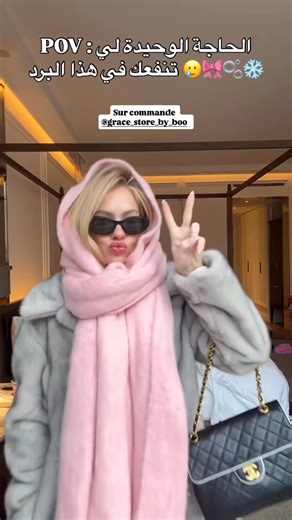 Grace store on Instagram: "🖤Sur commande#shein 🖤Livraison disponible 🚚 🖤DM for order 💌 #gracedeserenity #fyp #viral #shein #fypシ #algeria #mode #algerienne🇩🇿 #algerie #dress #viralreels #viralvideos #explore #followforfollow #followforfollowback #outfit #winter #snow #hiver #fashion"