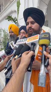 Live 🔴Sri darbar sahib ਸ਼੍ਰੋਮਣੀ ਗੁਰਦੁਆਰਾ ਪ੍ਰਬੰਧਕ ਕਮੇਟੀ ਧਰਮ ਪ੍ਰਚਾਰ ਕਮੇਟੀ ਸ੍ਰੀ ਅੰਮ੍ਰਿਤਸਰ ਵੱਲੋਂ ਭਾਈ ਜਗਤਾਰ ਸਿੰਘ ਰਾਗੀ ਨੂੰ ਜੰਮੂ ਕਸ਼ਮੀਰ ਸਟੇਟ ਦਾ ਐਡਵਾਈਜ਼ਰ ਅਤੇ ਕੋਆਰਡੀਨੇਟਰ ਨਿਯੁਕਤ ਕਰਨ ਤੇ ਸਕੱਤਰੇਤ ਵਿਖੇ ਸਿੰਘ ਸਾਹਿਬ ਗਿਆਨੀ ਰਘਬੀਰ ਸਿੰਘ ਜੀ ਜਥੇਦਾਰ ਸ੍ਰੀ ਅਕਾਲ ਤਖ਼ਤ ਸਾਹਿਬ ਅਤੇ ਸਿੰਘ ਸਾਹਿਬ ਗਿਆਨੀ ਹਰਪ੍ਰੀਤ ਸਿੰਘ ਜੀ ਤਖ਼ਤ ਸ੍ਰੀ ਦਮਦਮਾ ਸਾਹਿਬ ਤਲਵੰਡੀ ਸਾਬੋ ਵੱਲੋਂ ਸਿਰੋਪਾਉ ਦੇ ਕੇ ਸਤਿਕਾਰ ਕੀਤਾ ਗਿਆ । | IK BANI