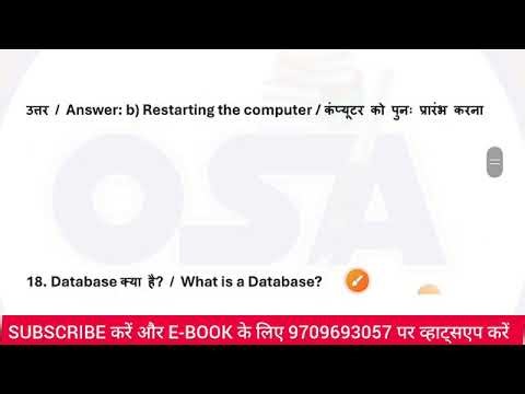 STET Computer science paper 2 important questions