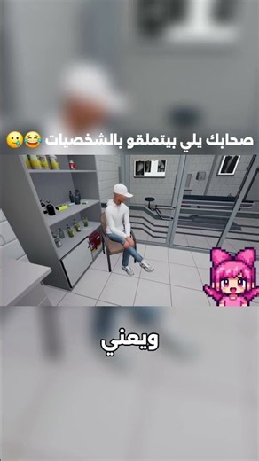 Bullying my friends↗️↗️😂