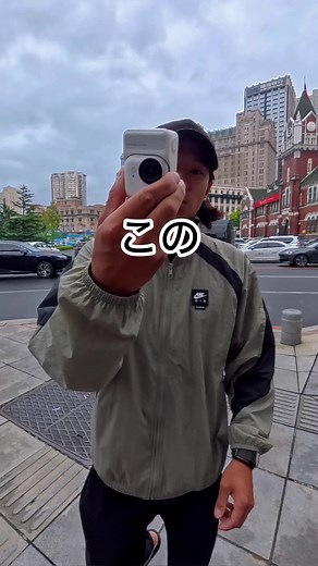 中国大連でのInsta360 GO Ultraレビュー
