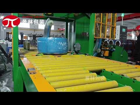 Steel Wire Coil Wrapping Machine