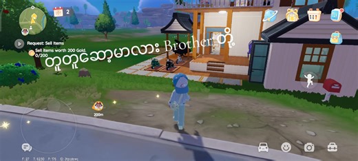 Mg Pyae 🫠🫶🏻