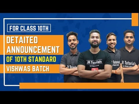 Detailed Announcement of 10th Standard Vishwas Batch 2023-24 | JR Tutorials |