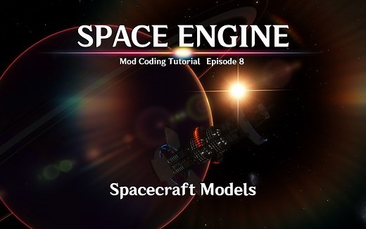 SpaceEngine Mod编写教程08：宇宙飞船进阶-基本建模