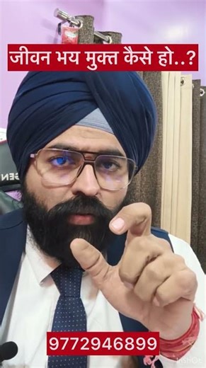 How to Live a Fear-Free Life | Transform Fear Into Courage | Dr. Jinesh Soni, Advocate