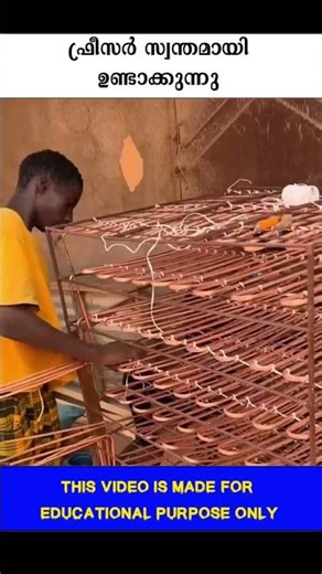 ഫ്രീസർ സ്വന്തമായി ഉണ്ടാക്കുന്നു #shorts #trending #viral #facts #new #facts #shortvideo #short