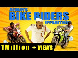 Always Bike Riders Ippadithan | ALWAYS IPPADITHAN | Finally
