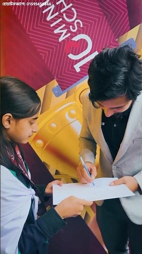 10 Minute School HSC | 10 Minute School SSC | 10 Minute School Course | #10MinuteSchool