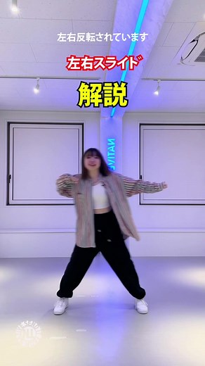 TikTokでDANCE STUDIO NATIVEさんをチェック！