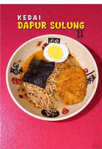 Hidden gem Kaliwungu yang wajib masuk list kamu 👀✨ Dapur Sulung 🍜@dapursulung7 Menu homemade, rasa rumahan tapi bikin nagih 🤍 Cocok buat makan santai bareng bestie, ayang, atau keluarga. Sekali coba, pengen balik lagi 😋 💸 Harga ramah di kantong 🔥 Rasa enak porsinya pas 🗓️ Buka setiap hari Senin - Sabtu ⏰ Pukul 10.00 - 22.00 WIB ✅Tersedia juga di ShopeeFood, GrabFood & GoFood 📍Lokasi : Jl Maliyah No. 24 Ruko Gang Kenanga Kaliwungu Kab. Kendal #dapursulung #dimilife #kuliner #kulinerkendal