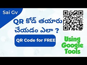 How to Create Custom QR codes for free in Telugu 😍 | QR కోడ్ తయారుచేయడం ఎలా?