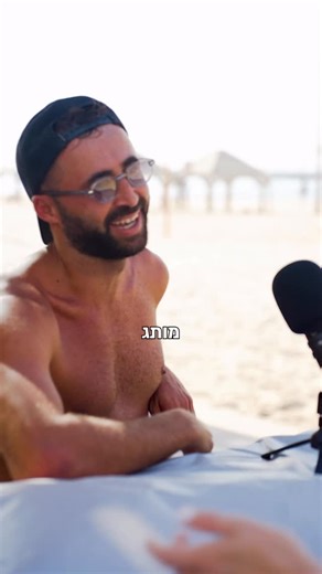 OkCupid Israel on Instagram‎: "אוקיי לא אוקיי אחרון ל2025 תכבדו"‎