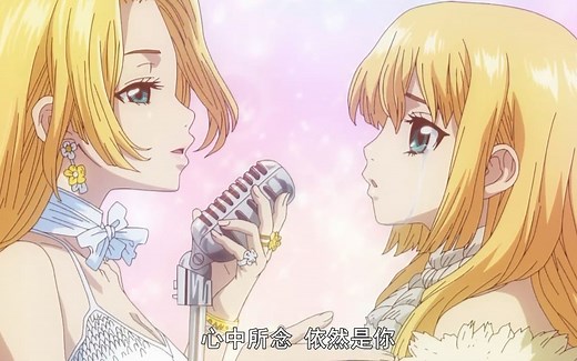 石纪元Dr.stone-莉莉安的歌声！真动听！