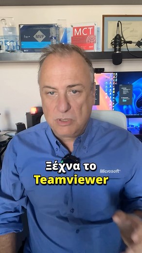 Chris | Microsoft Certified Trainer | Sailor on Instagram: "🤯 Σοκαριστικό! Ξέχνα Teamviewer & Anydesk! 🖥️ Μάθε πώς να βοηθήσεις φίλους σου στα Windows 11 με το Quick Assist! 🚀 Συνέχισε να παρακολουθείς! 👀 #Windows11 #QuickAssist #TechTips #HelpFriends #RemoteSupport #Εργαλεία #Τεχνολογία #Σοκ #Παρακολούθηση #Tutorial"