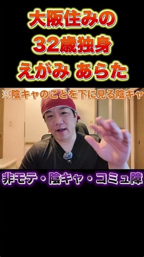 2時間の街コン、46分で限界きた