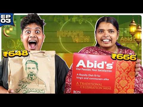 Junior Kuppanna vs Abid's 🔥 | Iftar Box Battle Ep - 3 - Irfan's View