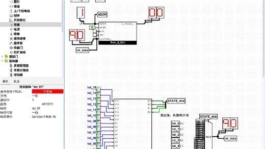 F51_1_实现取指功能