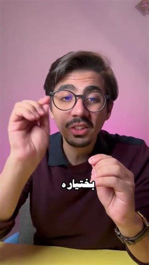 انت قاعد تقتل حسابك بيدك ❌