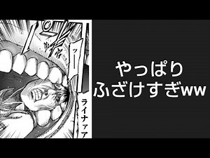 【漫画 進撃の巨人】効果音で遊びまくる諫山先生 第2弾！