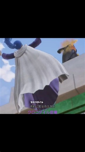 ONE PIECE ODYSSEY: Vivi in Trouble! #shorts #onepiece #onepiece #games #rpg #gameplay #anime