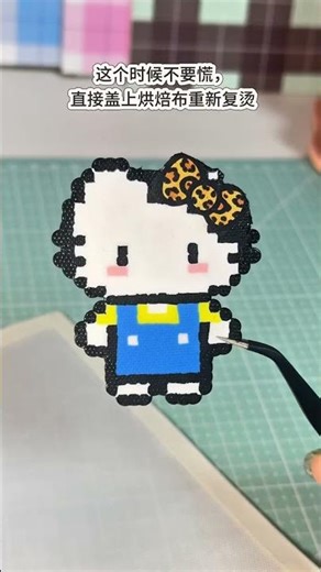 The Mysterious Cultivator's Bean Riddle Resurfaces - Heat Transfer Sticker Showcase