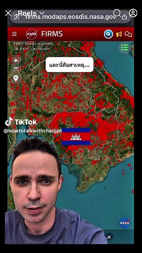 PM2.5 ในเอเชียตะวันออกเฉียงใต้: สาเหตุและผลกระทบ