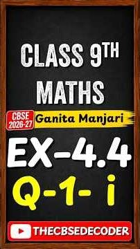 Class 9th Maths Ex 4.4 Q 1- i Solution || Ganita Manjari class 9 | NCERT Book Solutions 2026-27