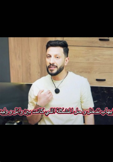 قسمة ونصيب العروس والحماة الموسم الخامس