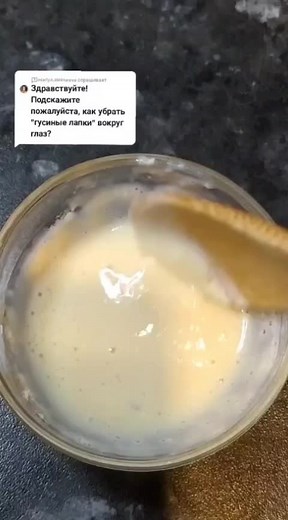 naturkosmetik on TikTok