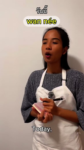 22K views · 2.2K reactions | How to Order Food in Thai Like a Local 菱 #learnthai #thaiforbeginners #practicethaiaccent #howtoorderfoodinthai | Thai Lemon | Facebook