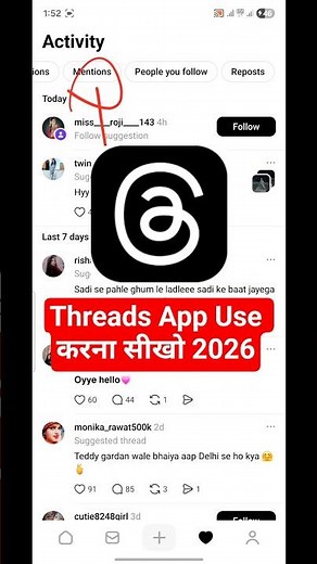 threads app kaise use kare | how to use threads instagram | threads instagram kya hai | threads | 💎
