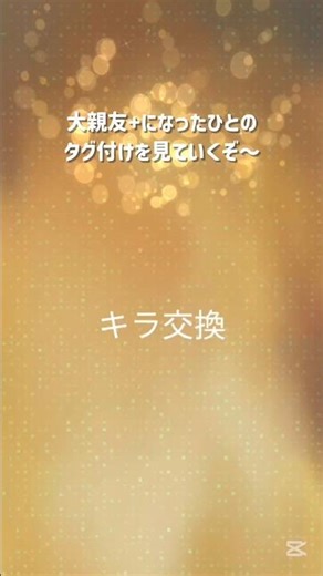 【リモート交換？】#ポケモン #ポケモンgo