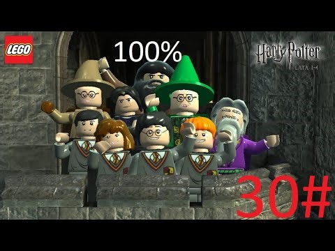 Eksploracja Hogwartu 4/4 (100%). - Lego Harry Potter Lata 1-4 Remastered 30# (100%)