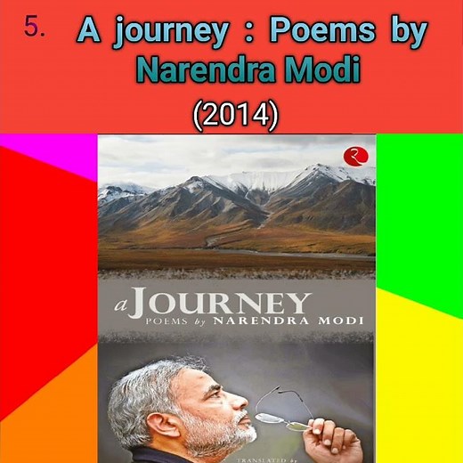 10 books of Pm Narendra Modi ji, Modi ji ki 10 books