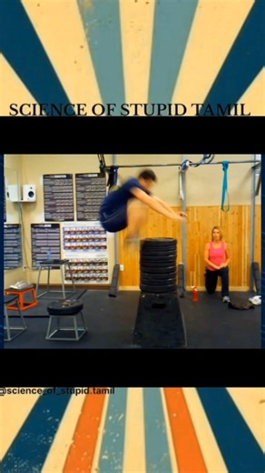 #standing broad jump science in Tamil #scienceofstupidtamil #Don't try | Scienceofstupid.tamil