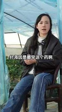 成分一样，为啥杀菌剂五花八门？ #杀菌剂 #农业种植 #杀菌剂分类 #蔬菜种植 #启明生物小姚同学